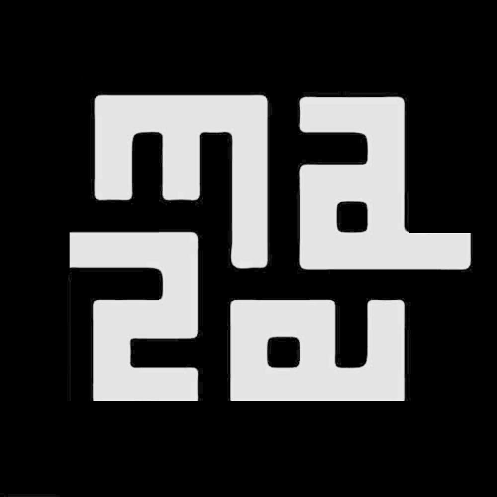 Maze Solutions Logo